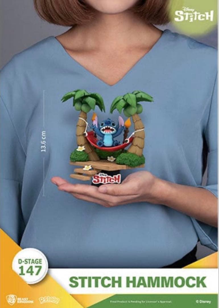 最安値 未開封D-STAGE 147 スティッチ ハンモック フィギュア
