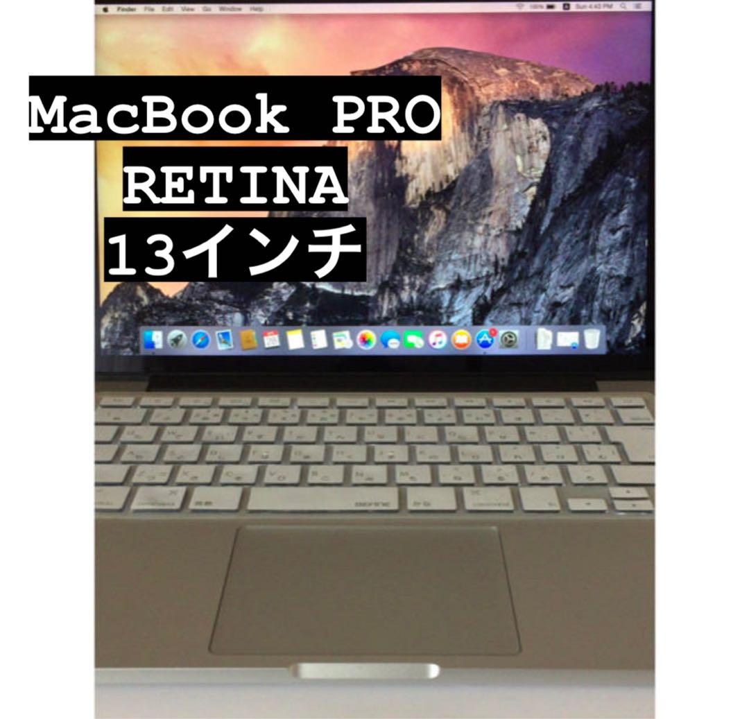 Macbook Pro Retina 13 2015 液晶パネル交換済