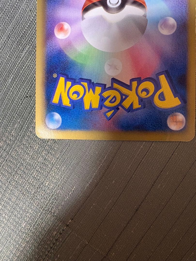 シャンデラ UR BW3 ヘイルブリザード 057/052