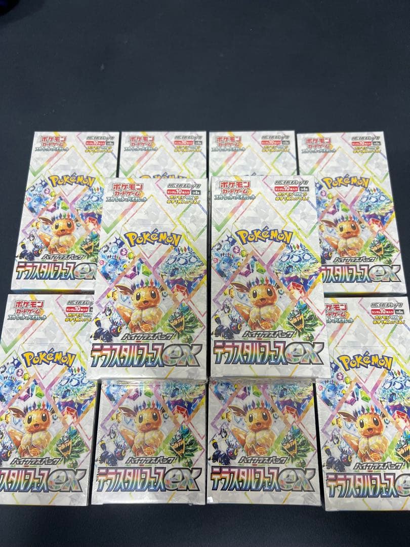 ポケモンカードゲーム テラスタルEX 10ボックス（ポケモンセンター）