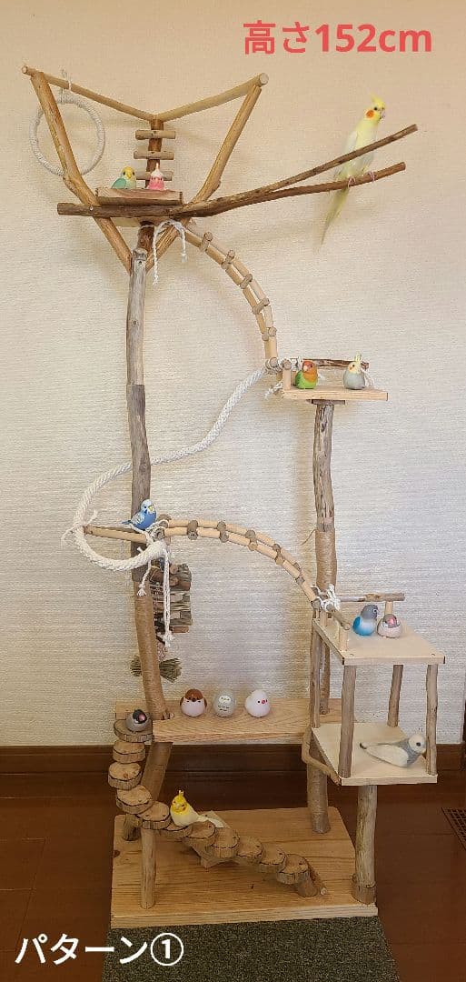 ③よもぎもちオーダーページ　ハンドメイド　流木　アスレチック