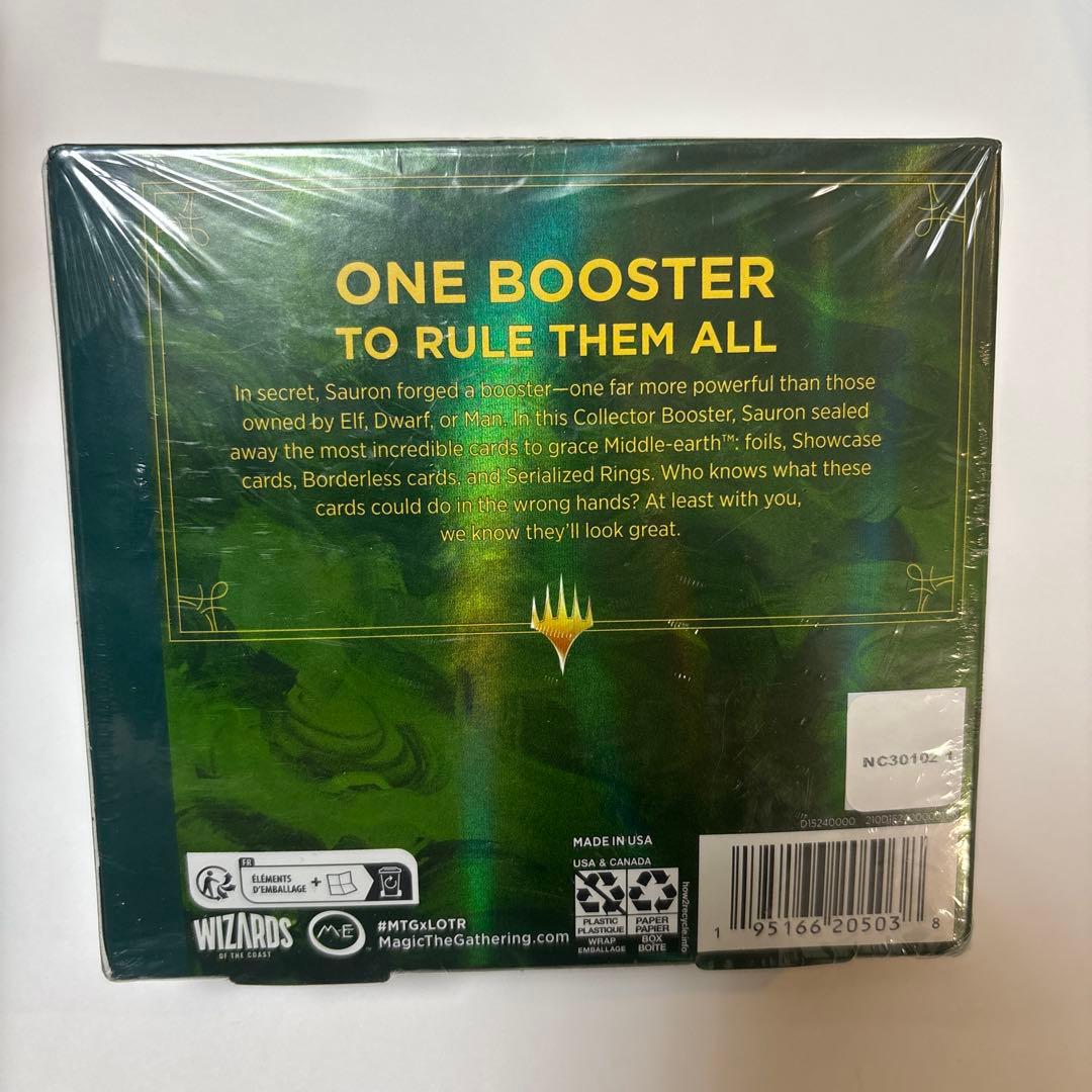 マジックザギャザリング 指輪物語 コレブ未開封