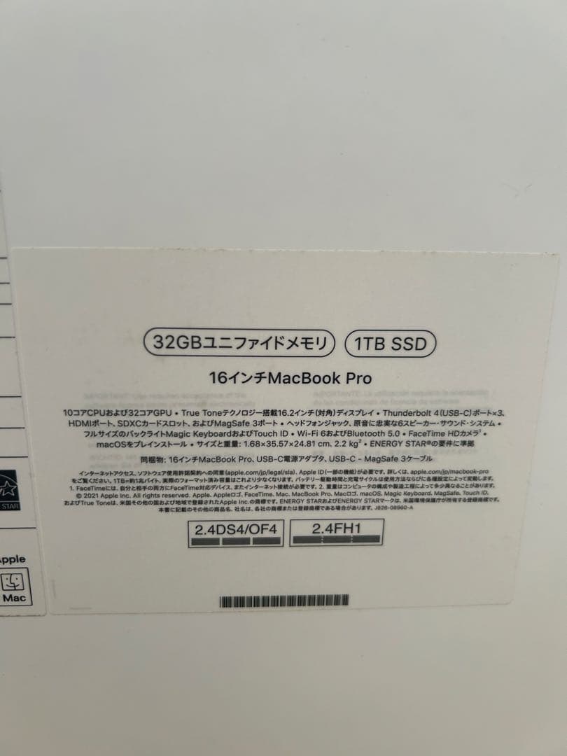 macbook pro m1 max 16インチ メモリ32GB