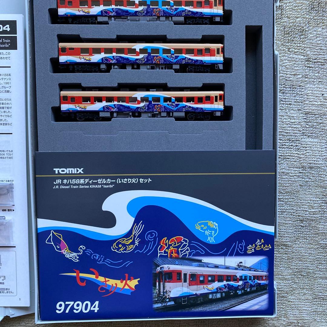 TOMIX 97904 キハ58系　いさり火セット