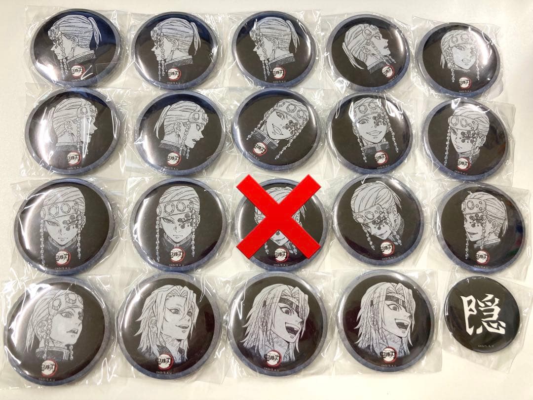 鬼滅の刃 宇髄天元 ダイニング くじ 缶バッジ