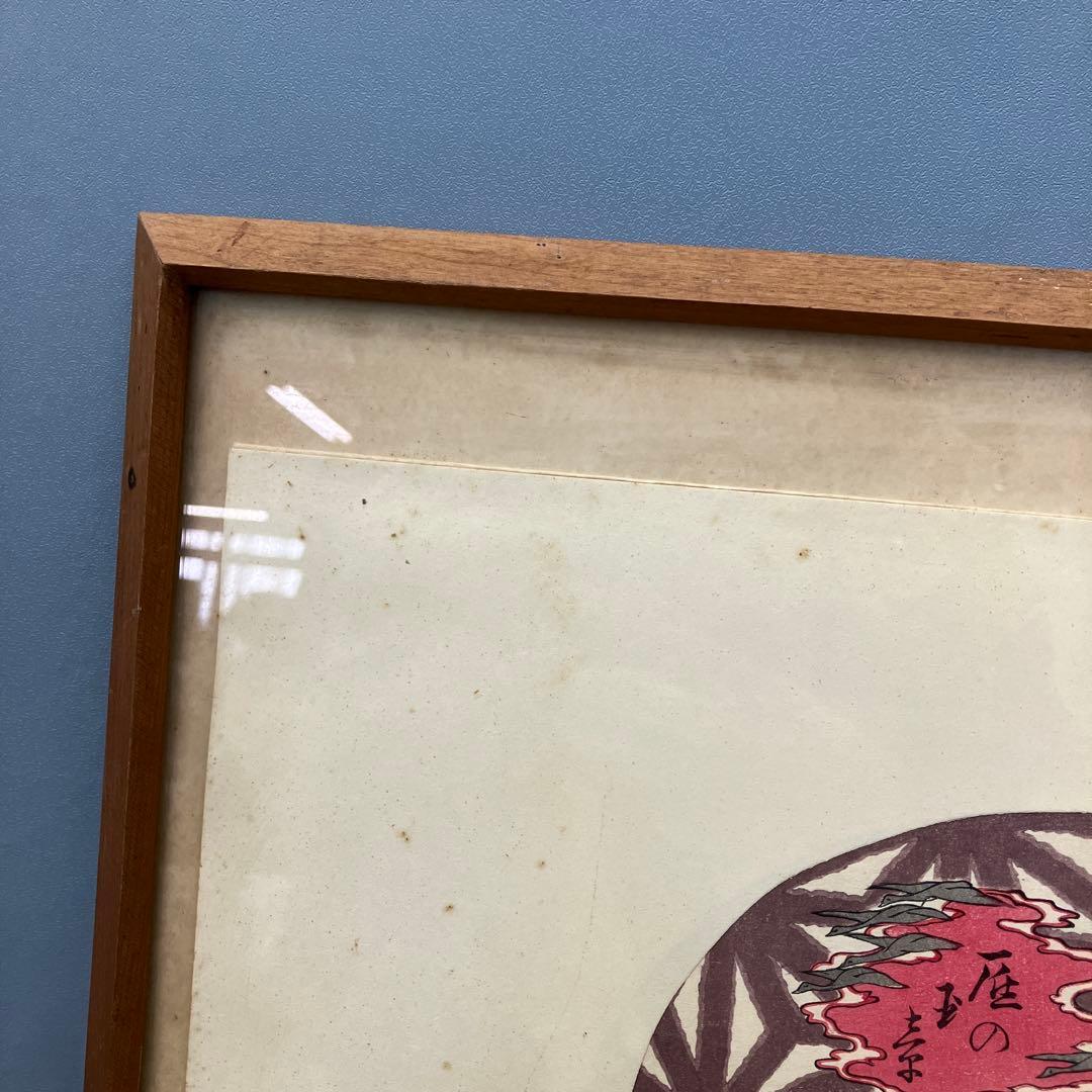 昭和レトロ 豊原国周 団扇絵 木版画 「江戸の華」 額装品 幕末 明治