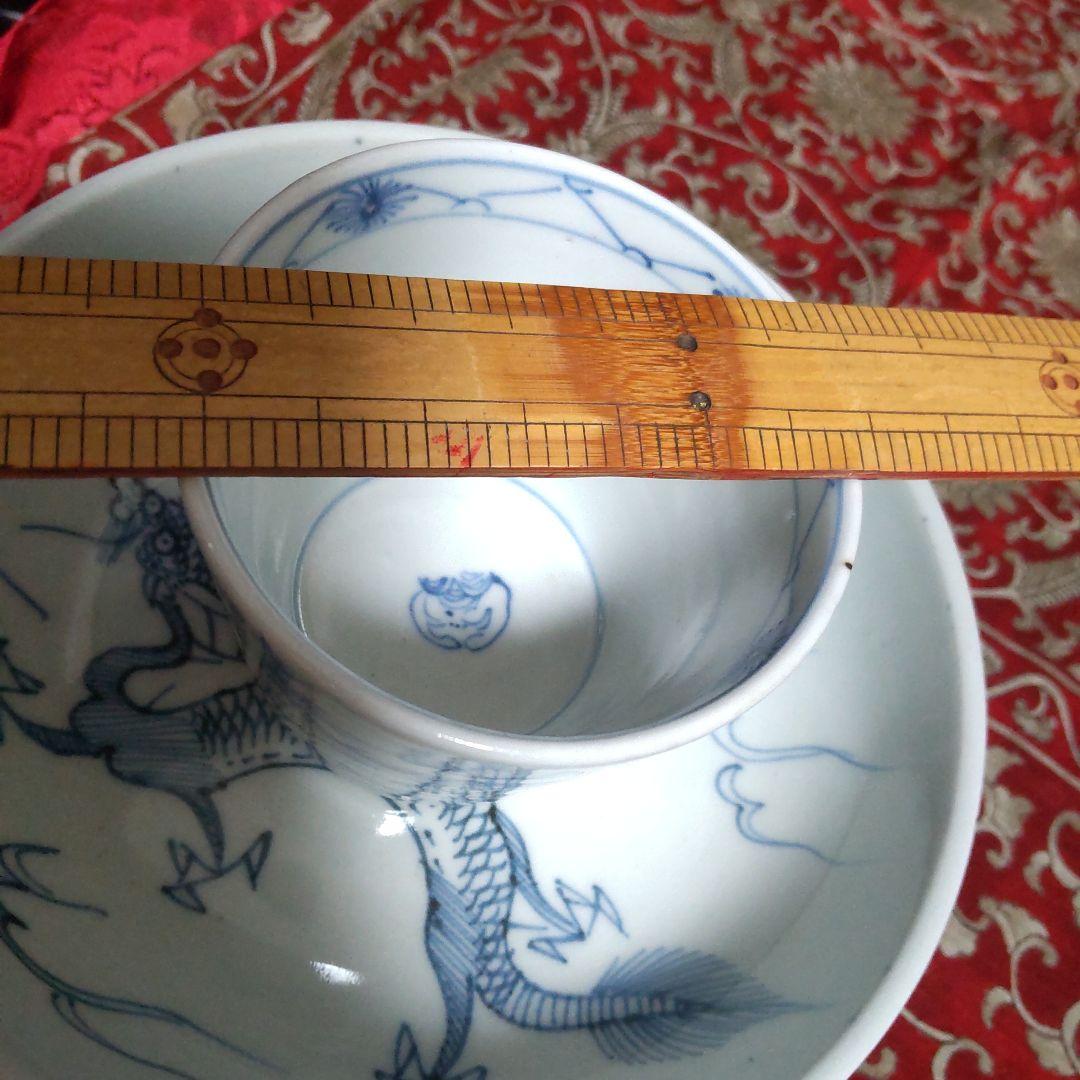 古伊万里 龍 皿 猪口