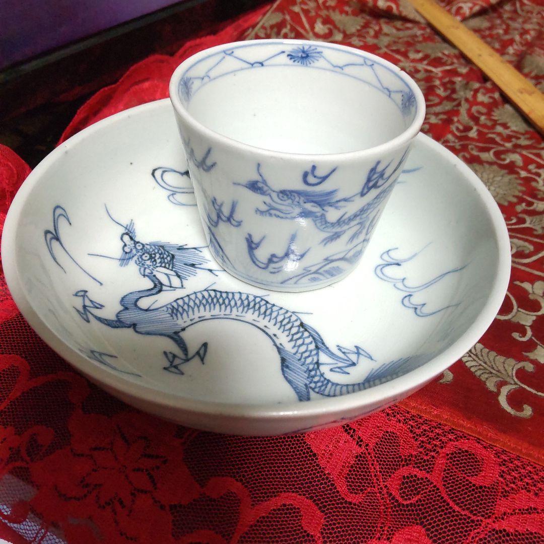古伊万里 龍 皿 猪口