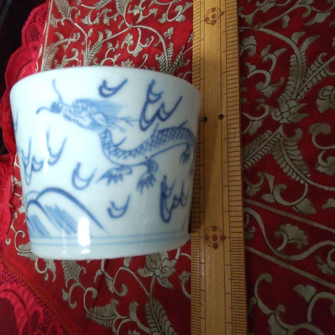 古伊万里 龍 皿 猪口