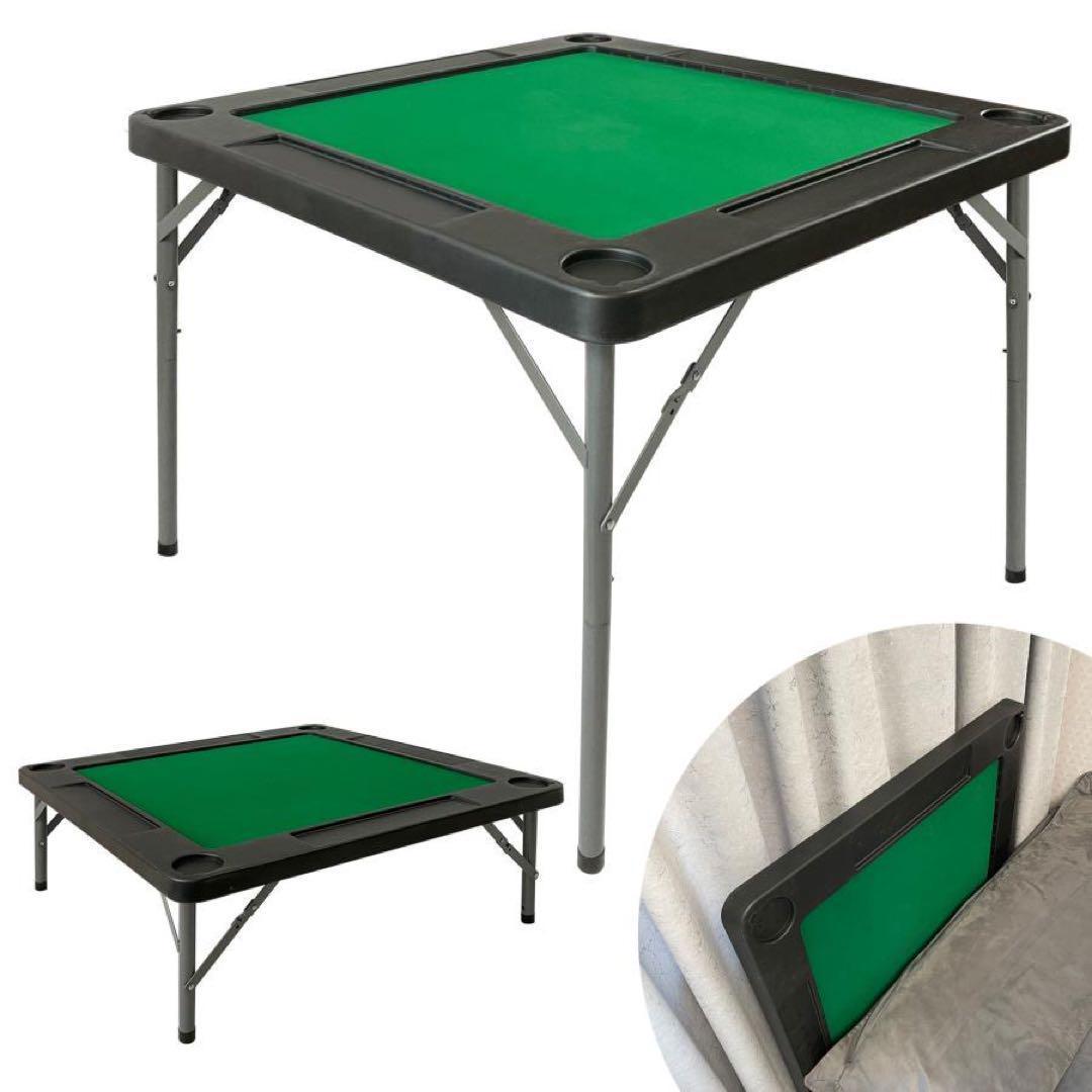 麻雀卓 麻雀セット 麻雀台 折りたたみ グッズ 麻雀台 家庭用　ブラック
