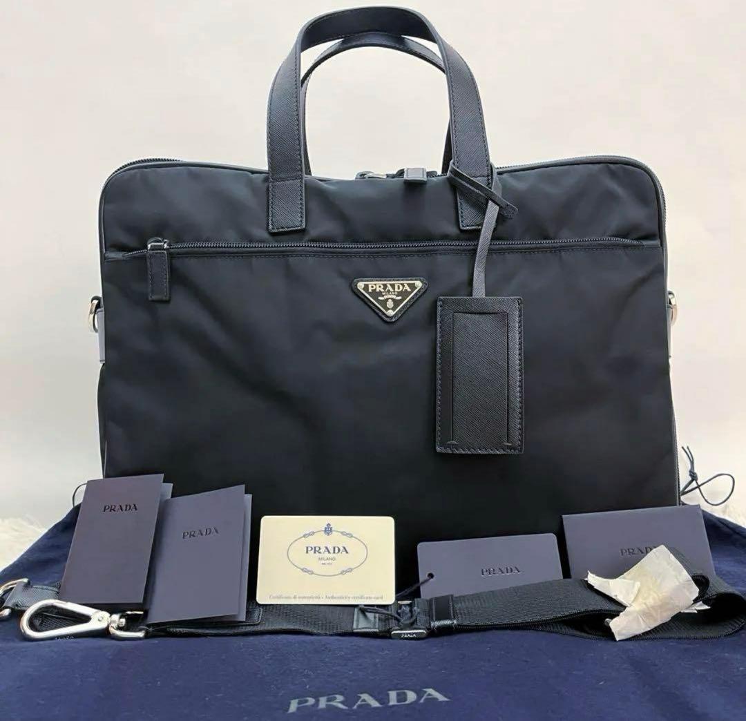 PRADA ビジネスバッグ ブラック ナイロン