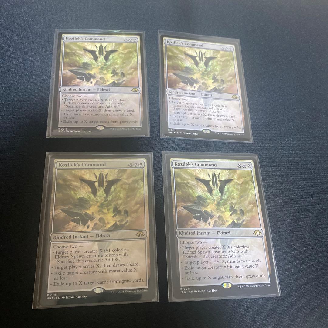 コジレックの命令　英語　ノンFOIL 4枚