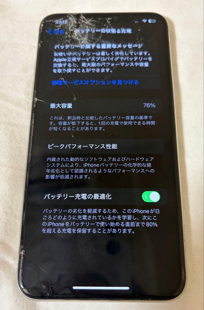 iPhone11 Pro Max 512GB シルバー