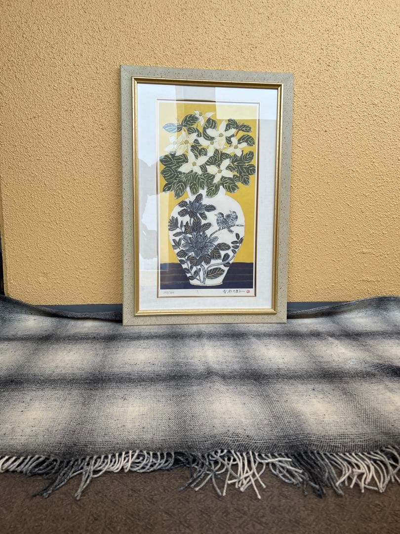 青木乃里子　山法師　サイン入り