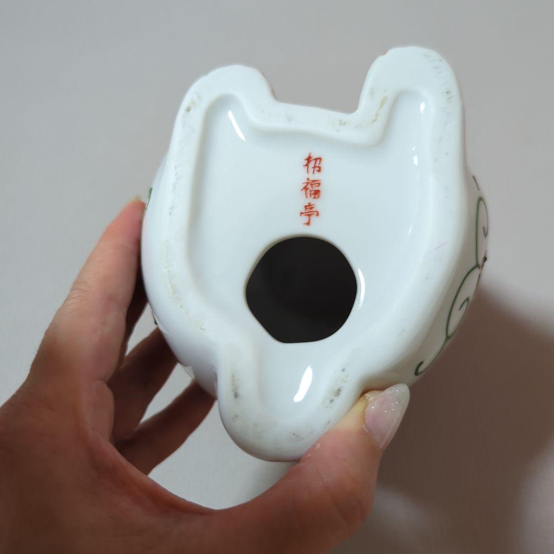 伊万里焼　招き猫　右手高い　金運アップ　唐草模様