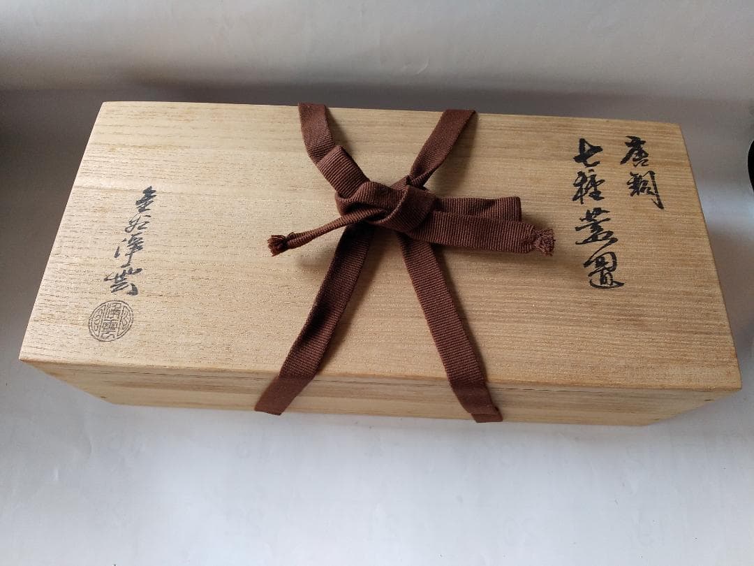 唐銅 七種蓋置 金谷浄雲 造 茶道具 茶器 蓋置 共箱 共布 美品 です。