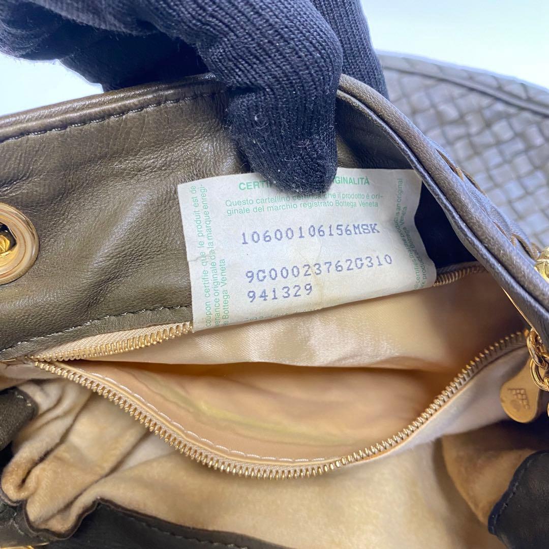 ボッテガヴェネタ カーキ ショルダーバッグ イントレチャート 巾着