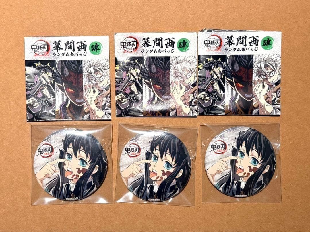 3点　鬼滅の刃 全集中展 幕間画缶バッジ 時透無一郎