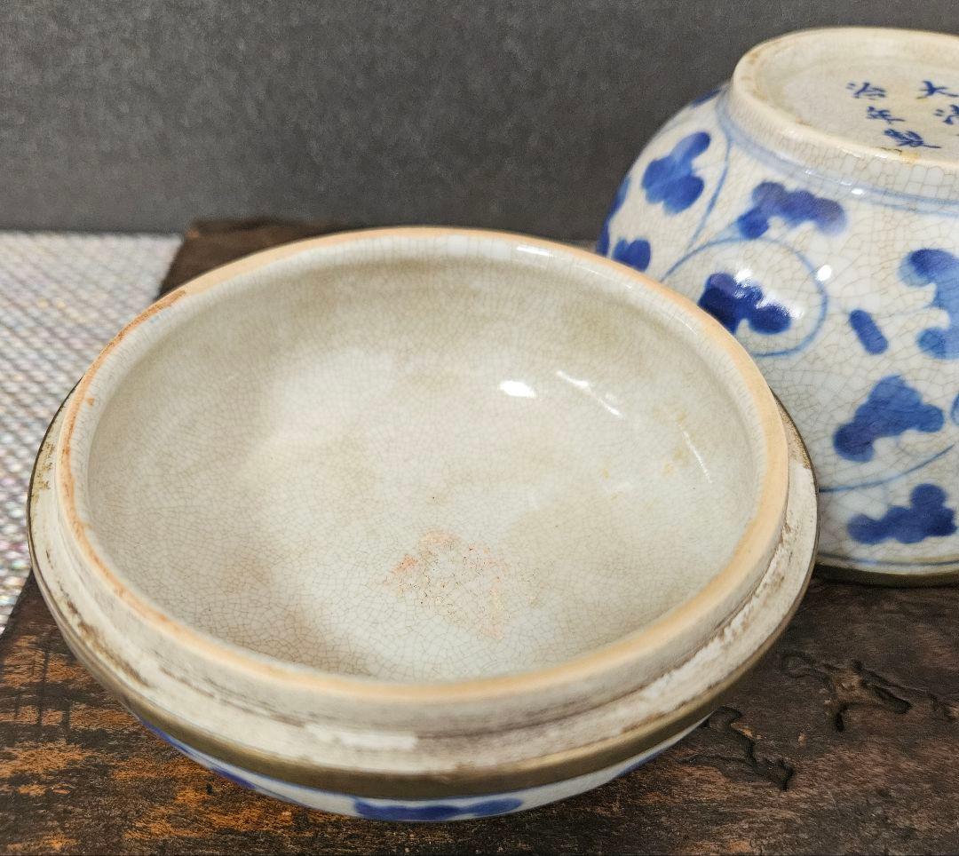 中国古美術　古陶磁器　清代　大清順治年製銘　青花　染付　花唐草文様　覆輪付　蓋物