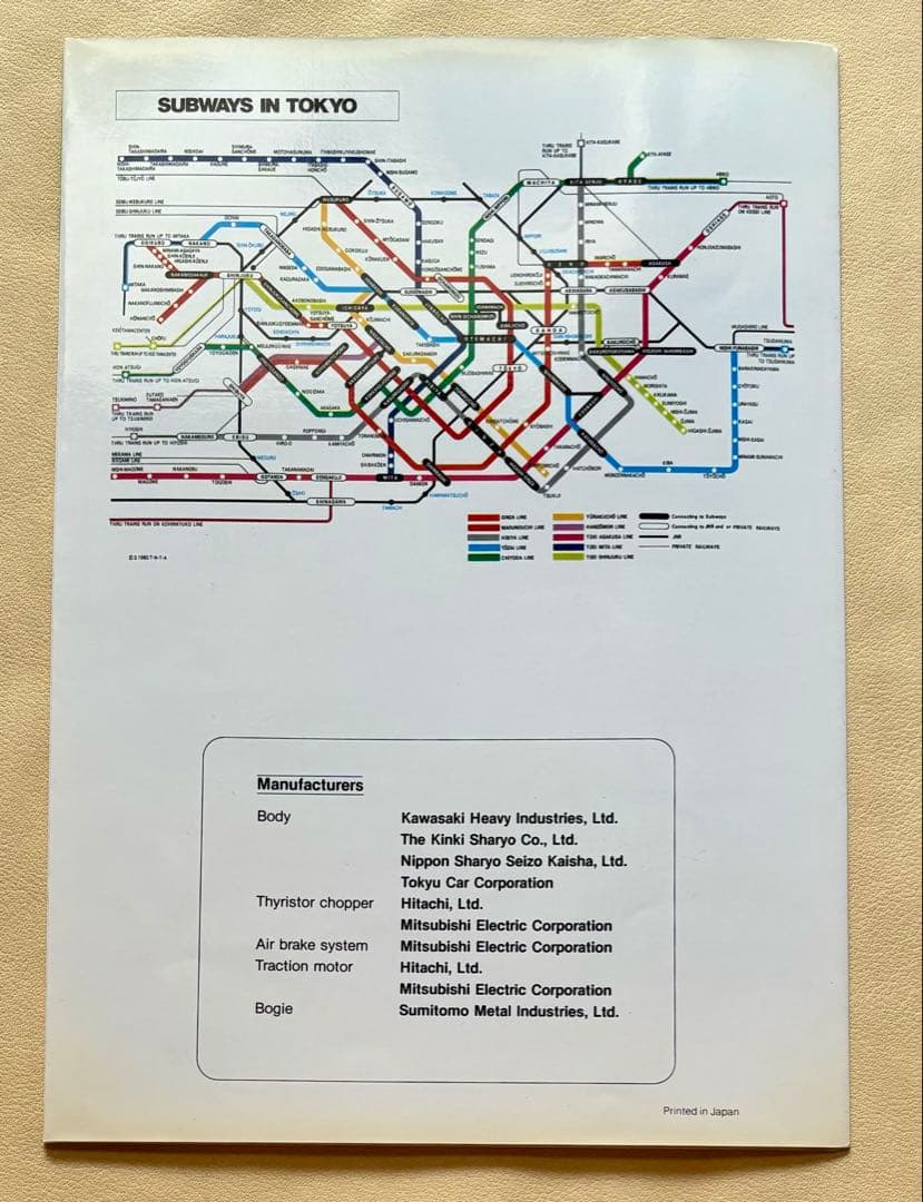 鉄道　パンフレット　英語