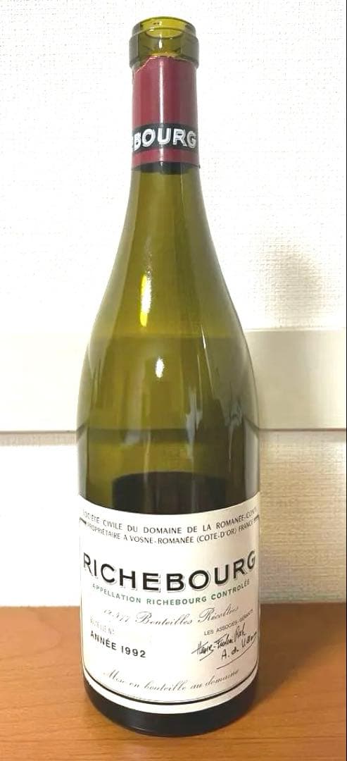 【空き瓶】1992年　リシュブール　ドメーヌ　ド　ラ　ロマネコンティ
