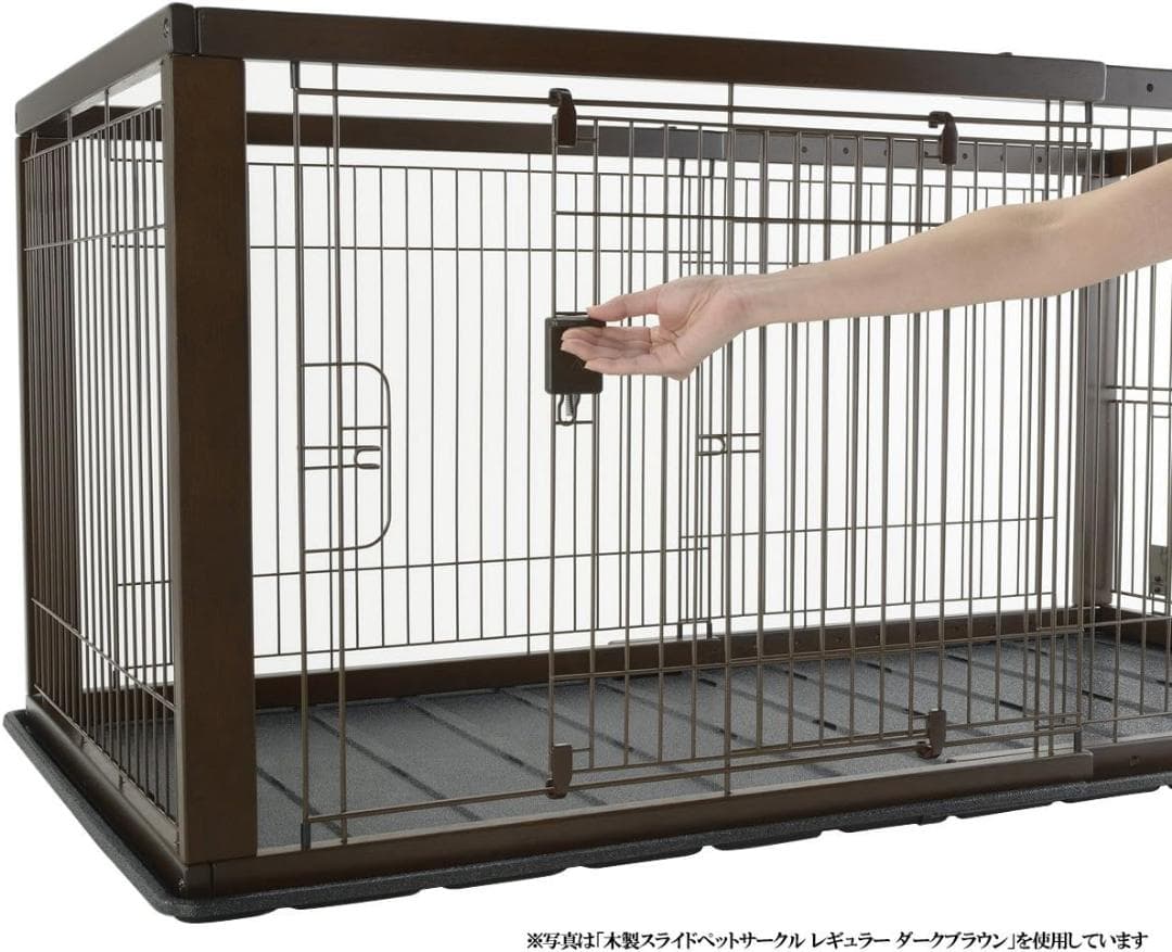 リッチェル 木製スライドペットサークル ワイド ナチュラル