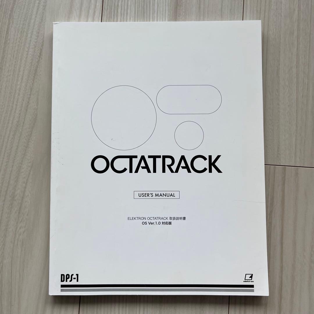 Elektron Octatrack DPS-1 mk1 美品