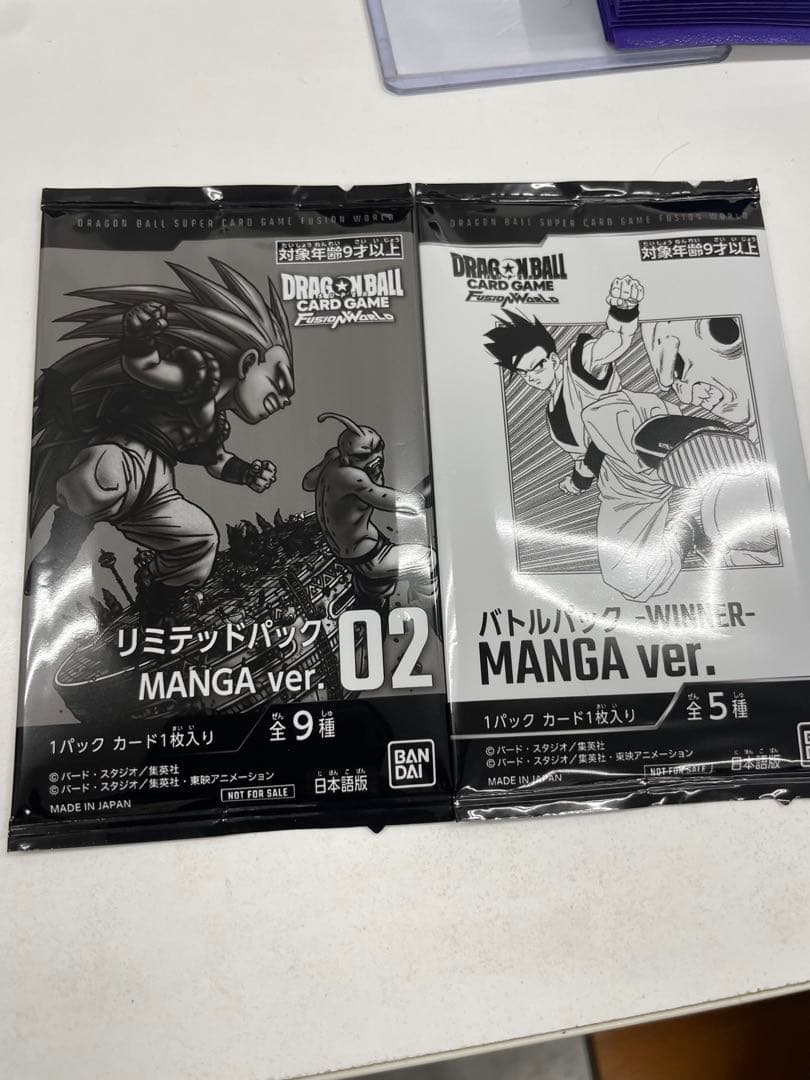 フュージョンワールド　リミテッドパック02 バトルパックWIENER