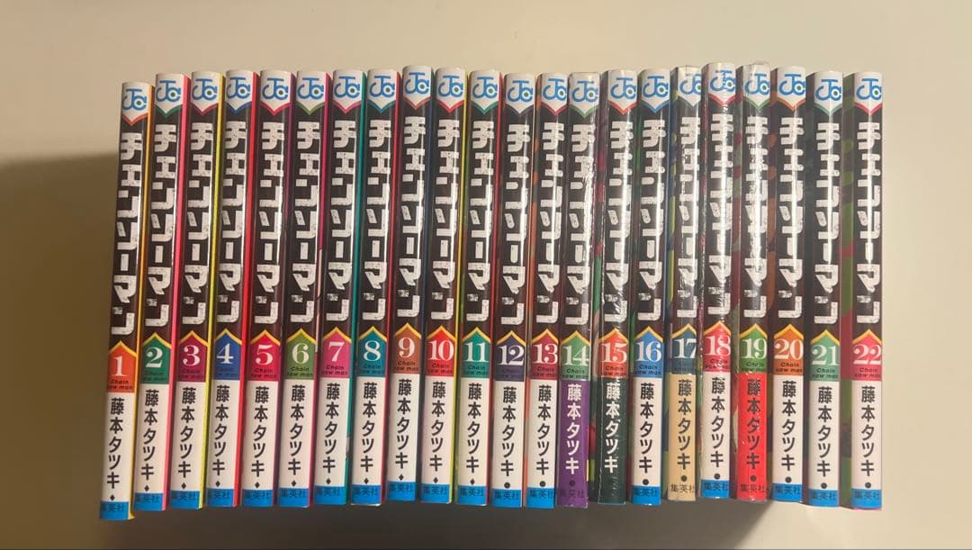 チェンソーマン 全巻22冊セット 1-22巻