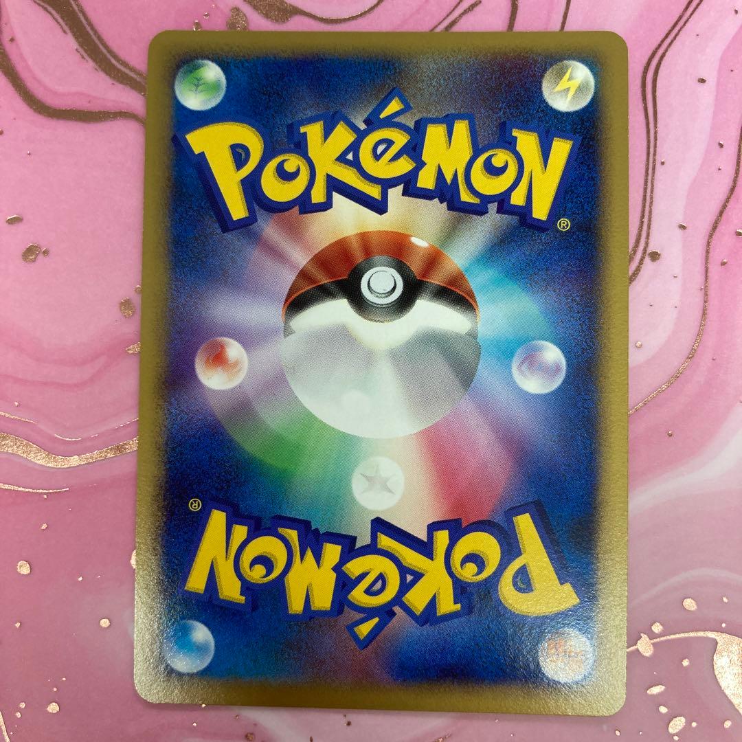 ポケモンカード　ハクリュウ　HP70 初版　179 DP5