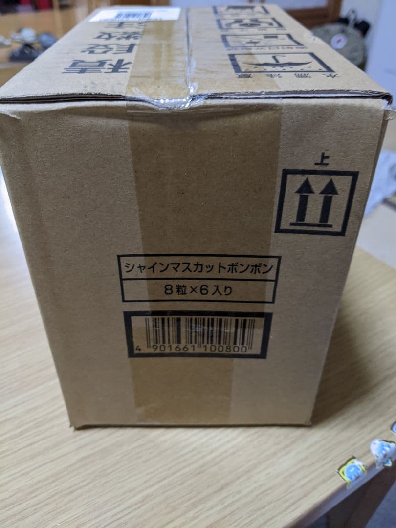 シャインマスカットボンボン 8粒 x 6入り　八雲製菓　ファミリーマート