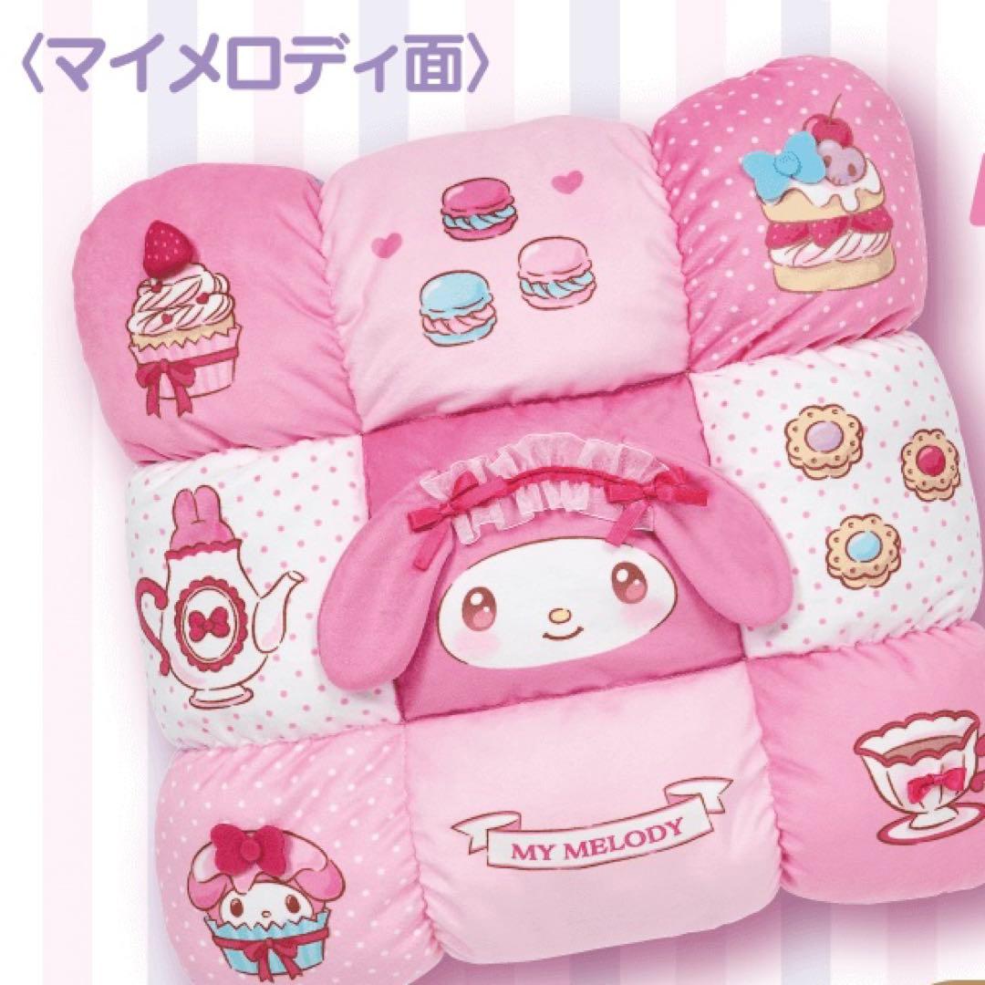 サンリオ マイメロディ クロミ当りくじ クロミ コンプリート 全10種