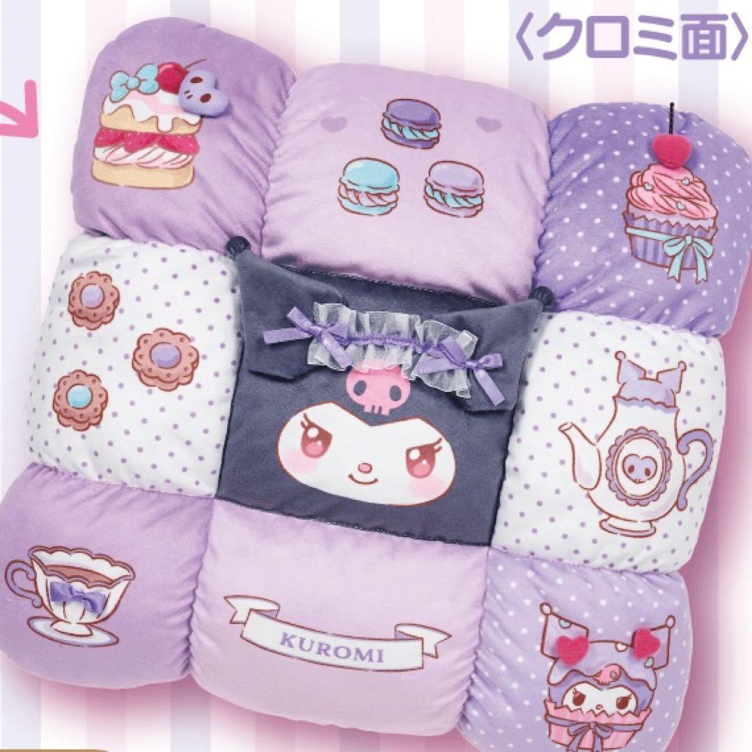 サンリオ マイメロディ クロミ当りくじ クロミ コンプリート 全10種