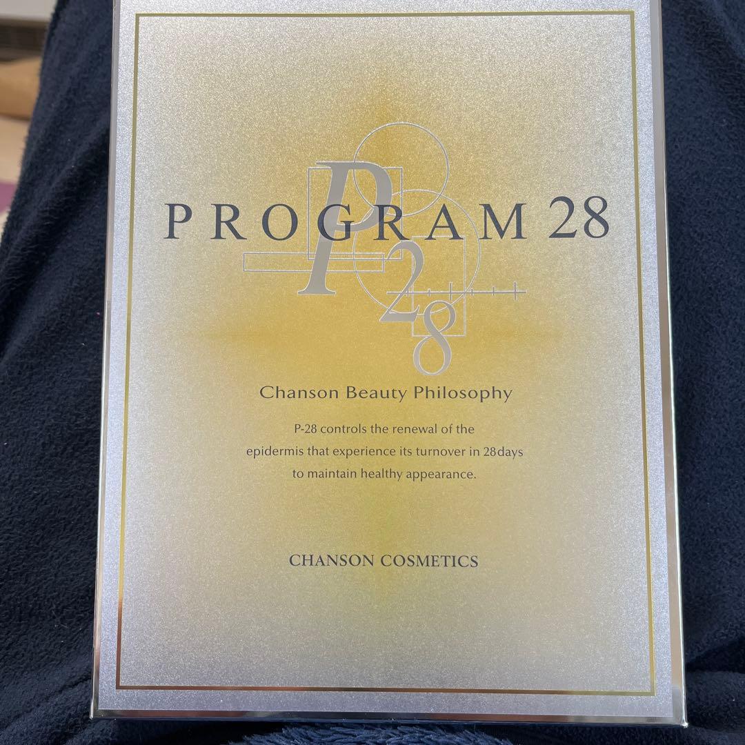 【新品未使用】【50%オフ】PROGRAM28（美容液）