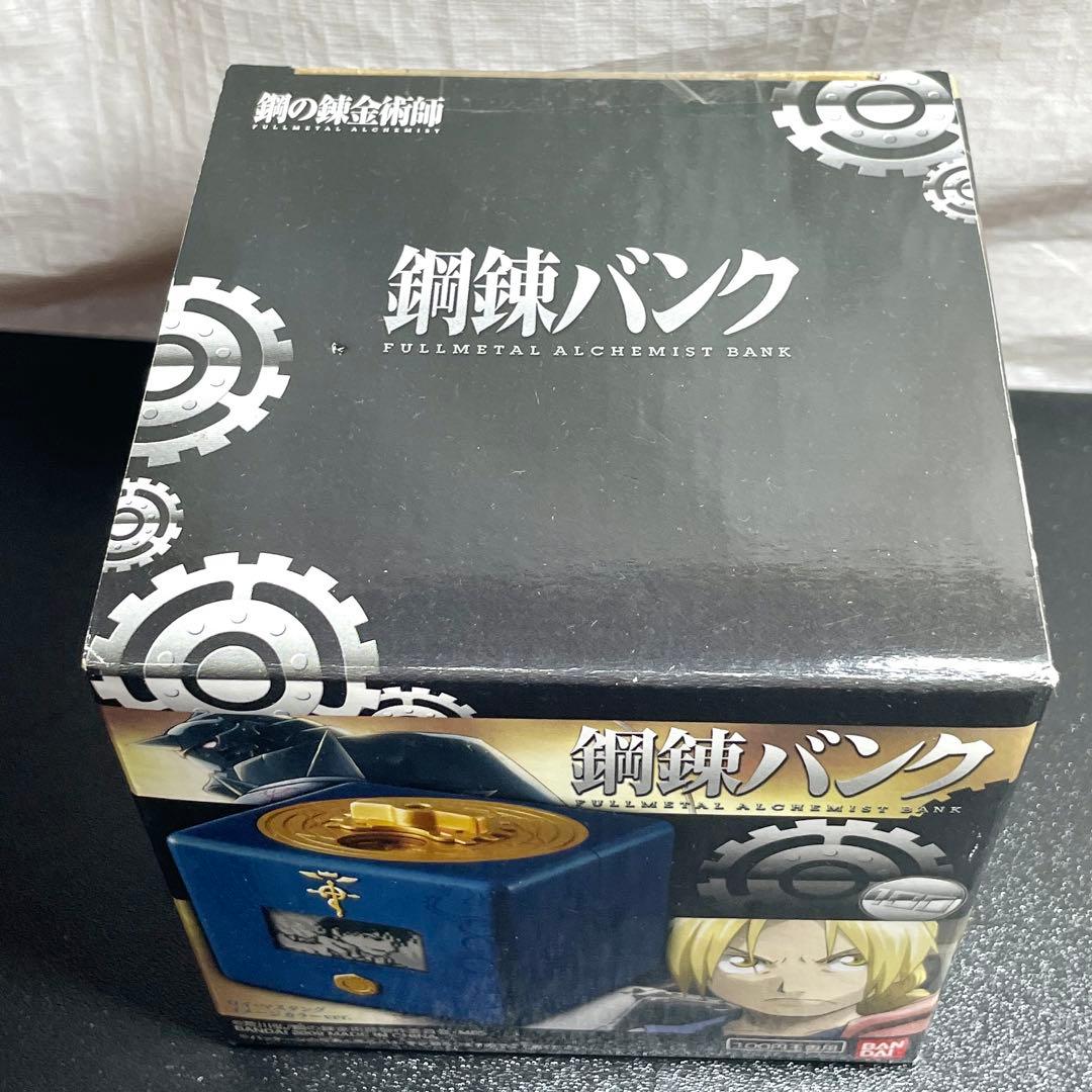 希少品 レア 鋼の錬金術師 ハガレンバンク ロイ・マスタング イメージカラー