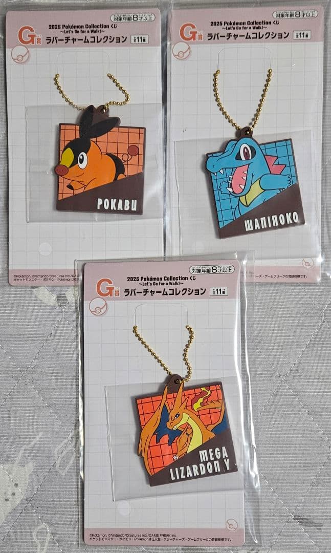 ポケモン　一番くじ　ラストワン賞　C賞　D賞　E賞　F賞　G賞　H賞　I賞