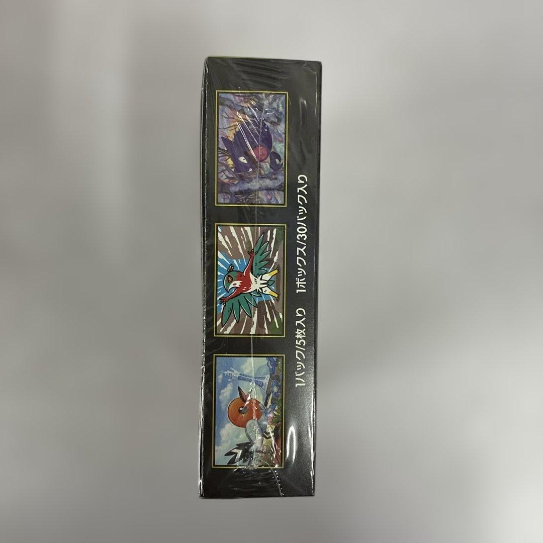 【新品未使用】ムニキスゼロ シュリンク付き 1BOX