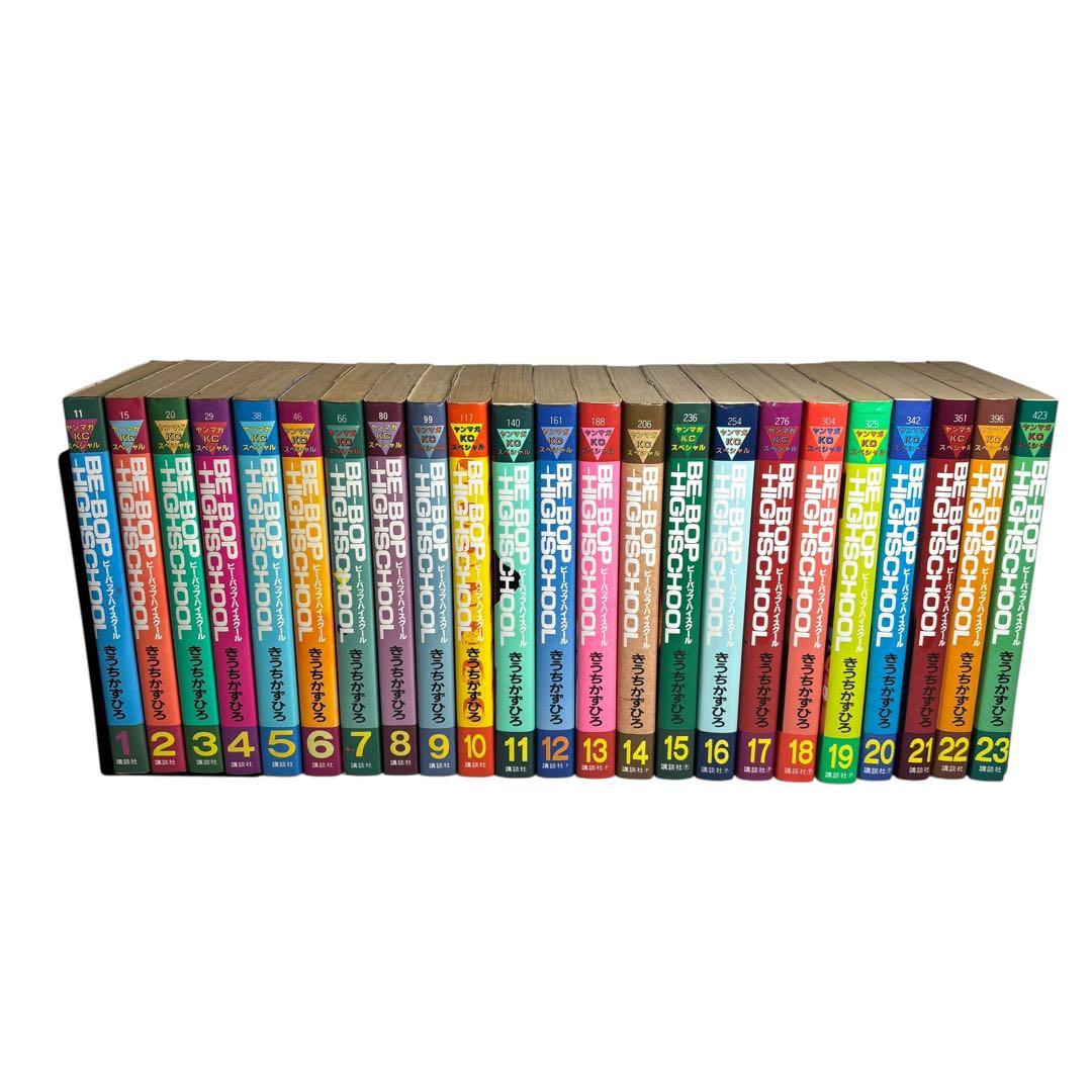 BE-BOP HIGH SCHOOL　ビーバップハイスクール　全48巻完結セット