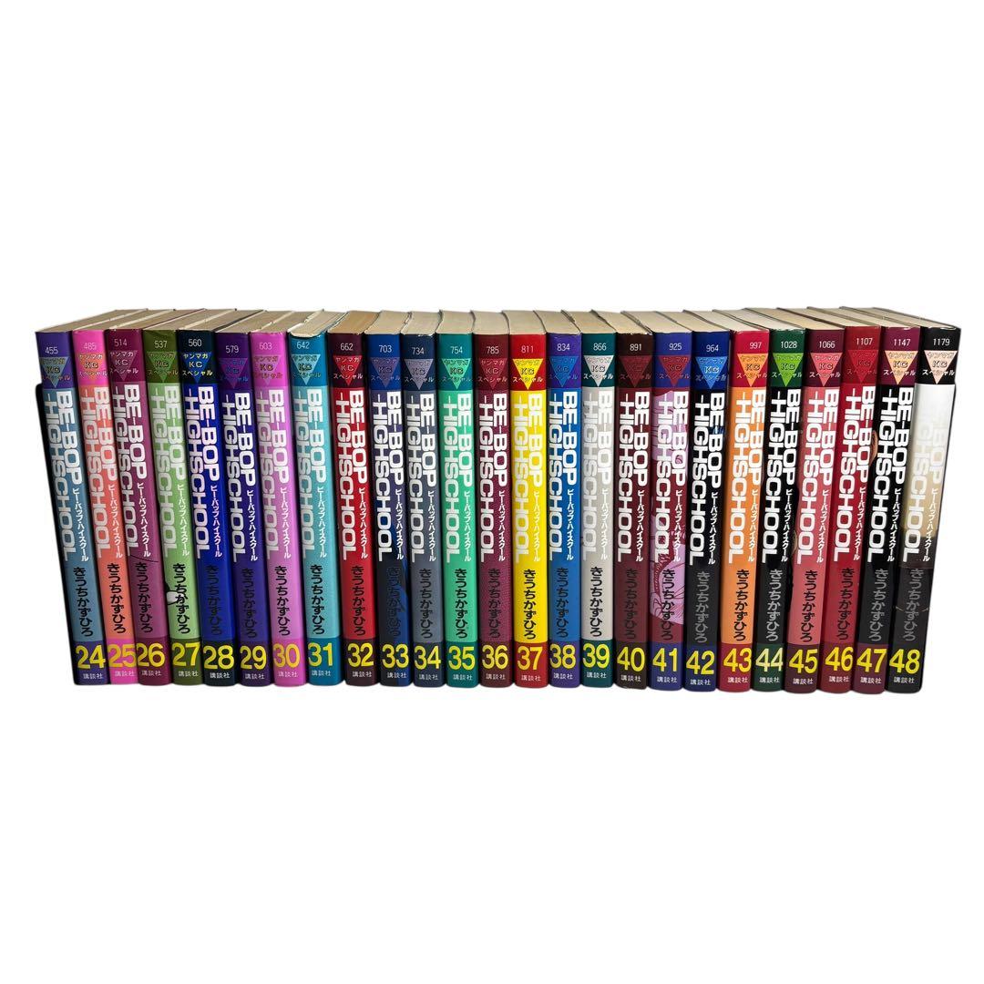 BE-BOP HIGH SCHOOL　ビーバップハイスクール　全48巻完結セット