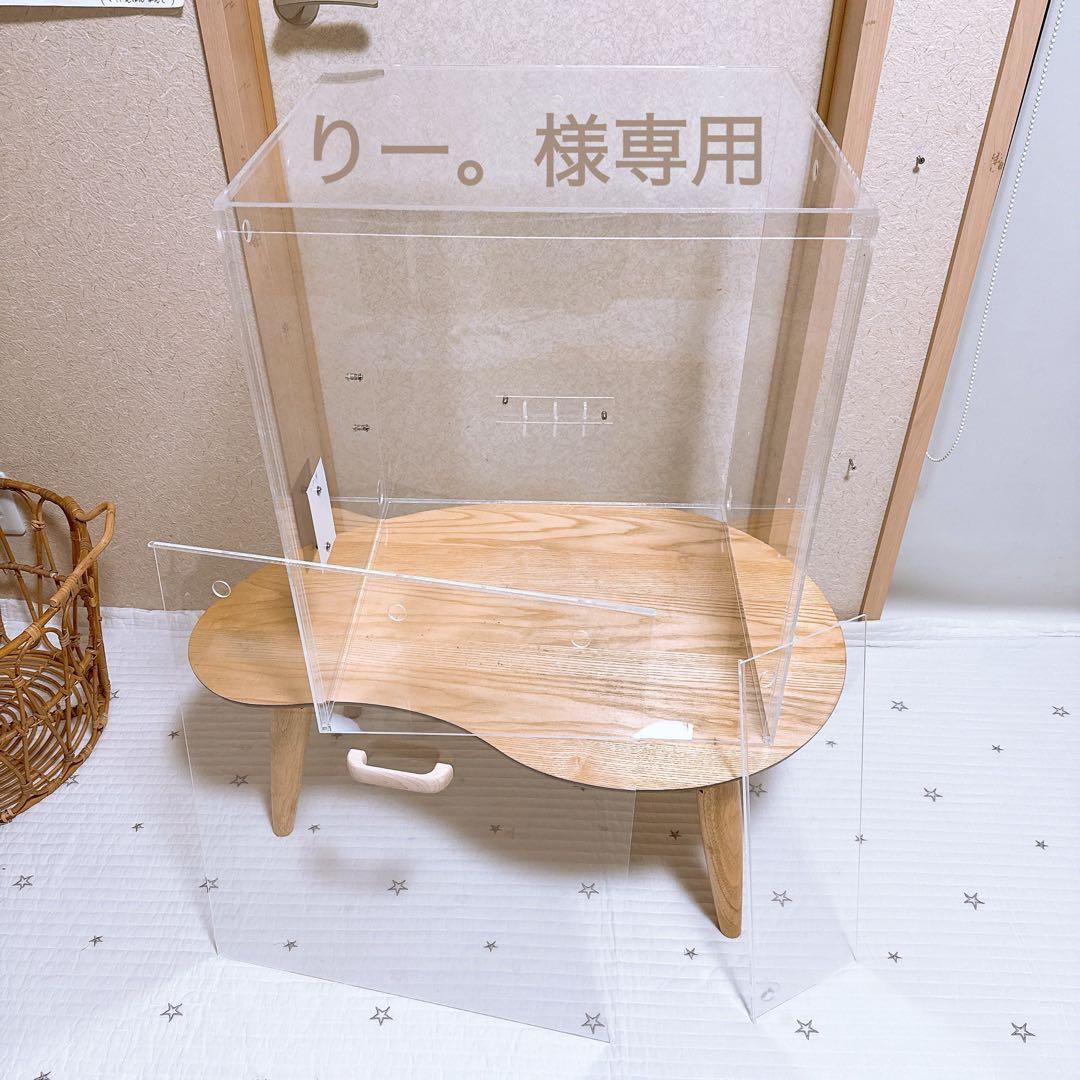 【専用ページ】りー。様　アクリルゲージケース