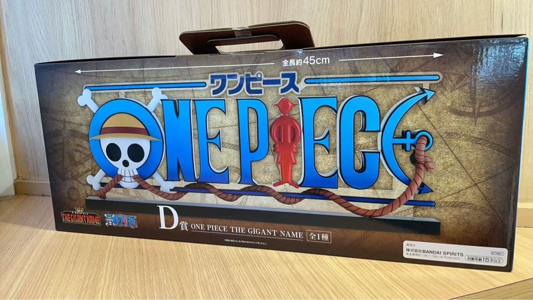 一番くじ　ワンピース　ドラマティックメモリーズ　D賞　THEGIGANTNAME