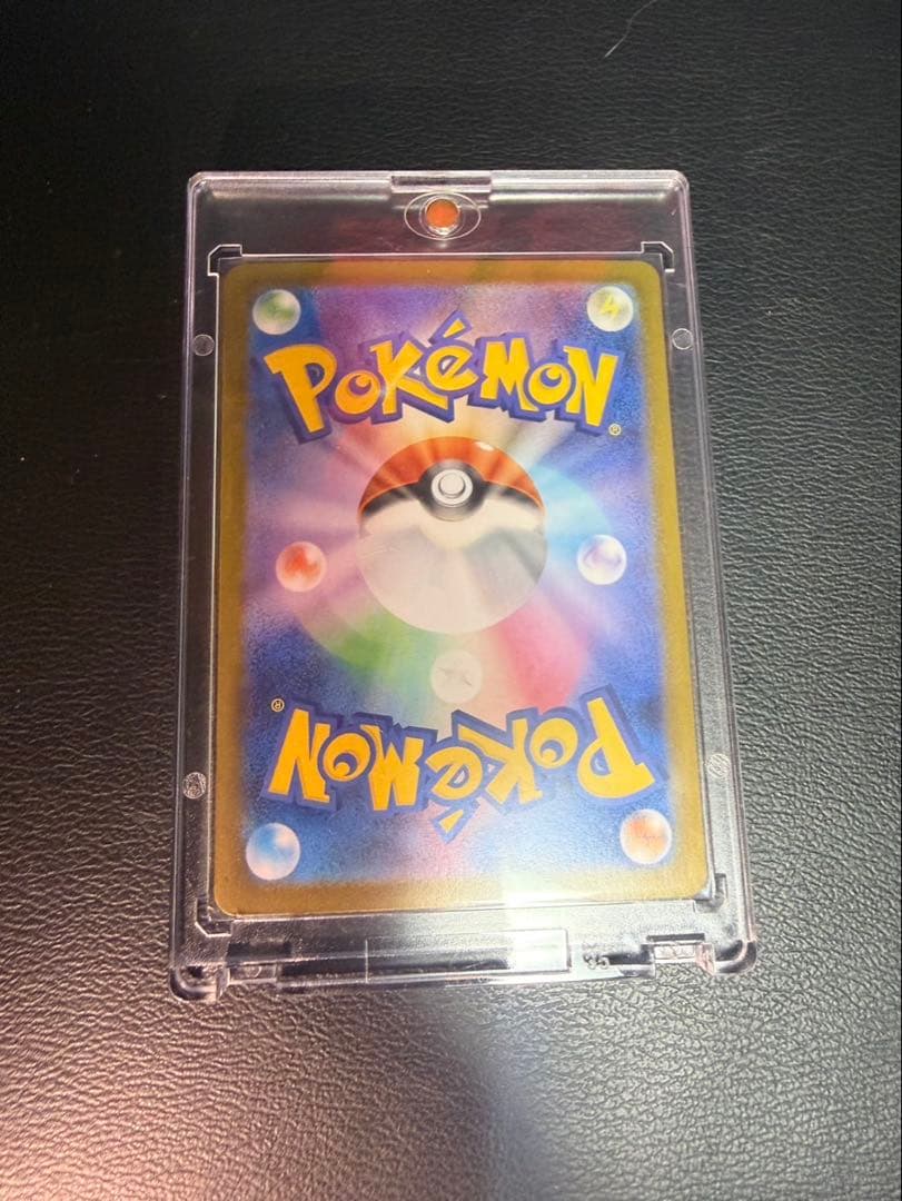 【極美品】メガリザードンx ex SAR