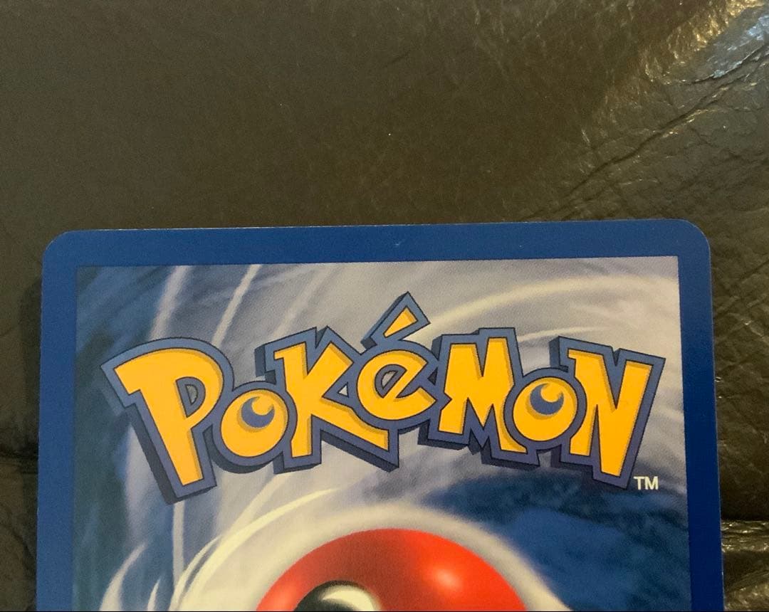 ポケモンカード わるいライチュウ 英語版 旧裏 DarkRaichu ピカチュウ