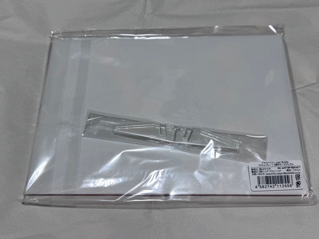 アサルトリリィ アクリルプレート 周年イラスト等