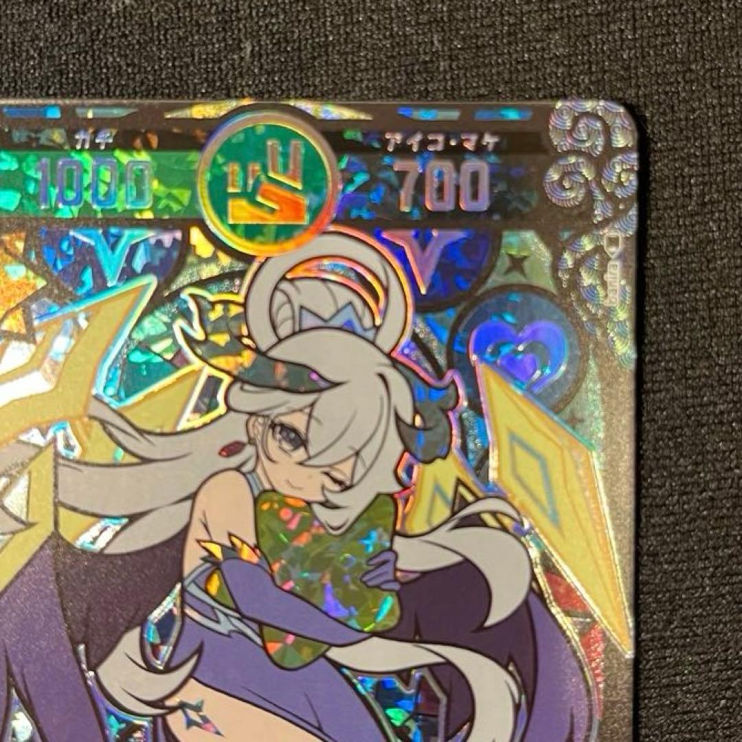 開運コロシアム　きら星のドレス運皇后　極大吉