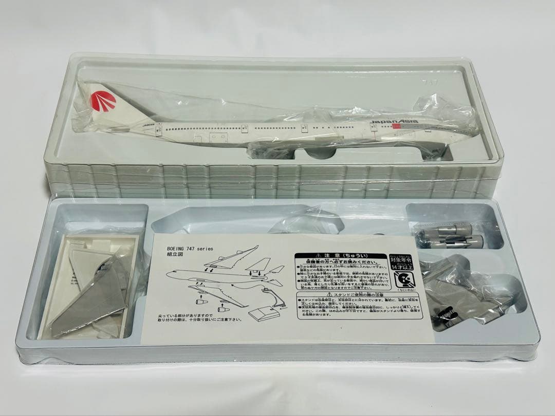 JALUX 1/200 JAA 747-200 (日本アジア航空)
