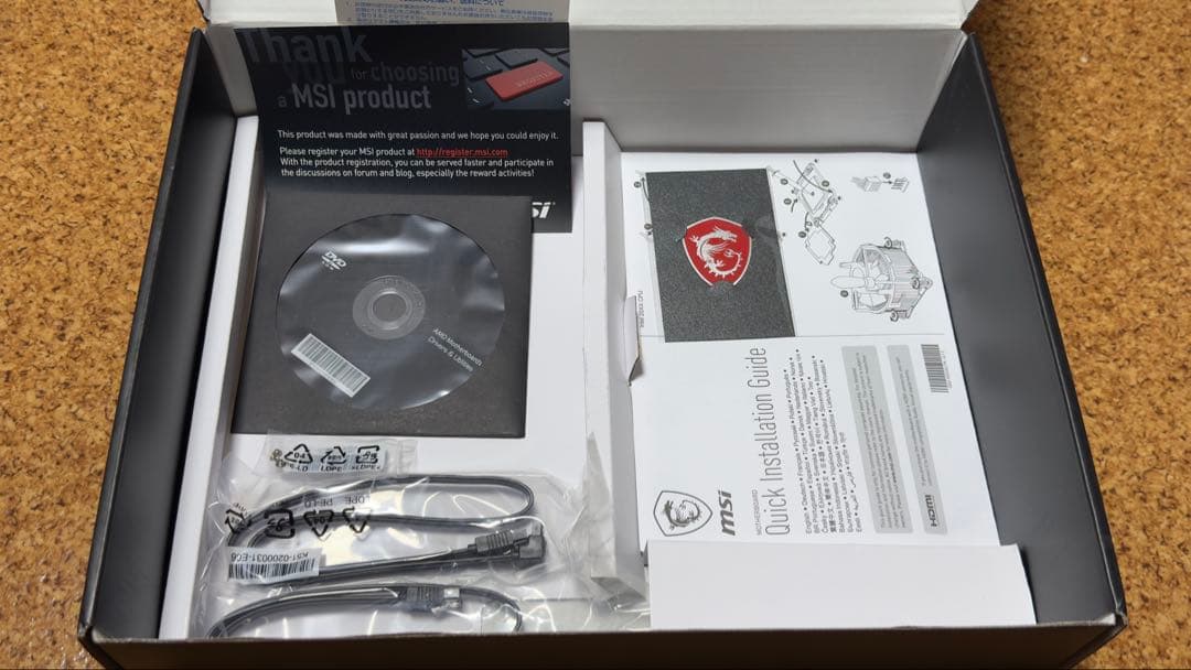 【中古】Ryzen9 3900X、マザーボード、グラフィックボードのセット