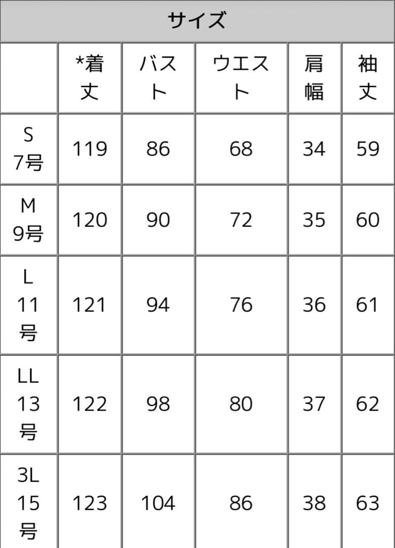 RUIRUEBOUTIQUE オケージョンドレス