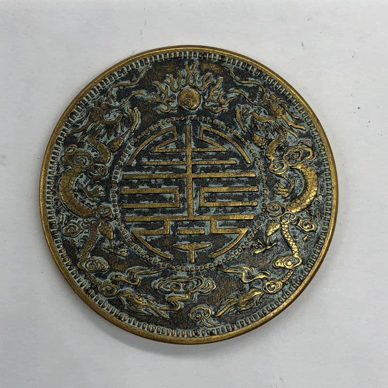 銅板銅貨コレクション広東双龍銅板広東省造双龍銅板直径44ミリ