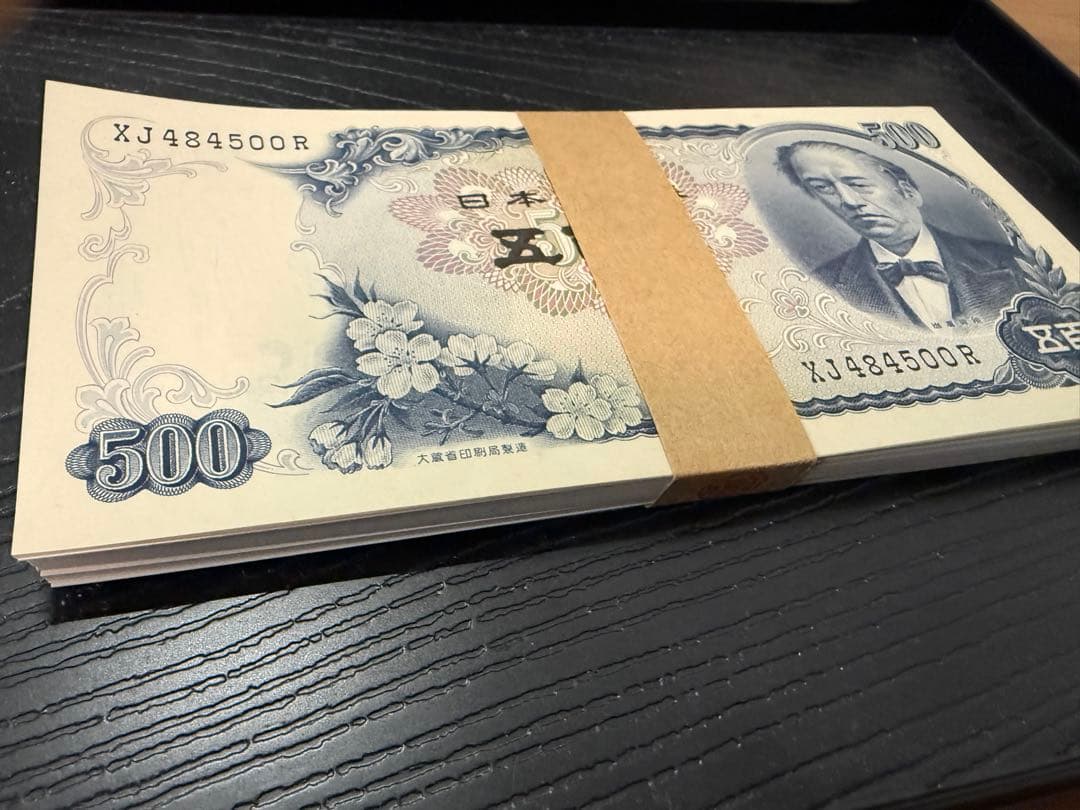 旧500円札　100枚連番　旧紙幣
